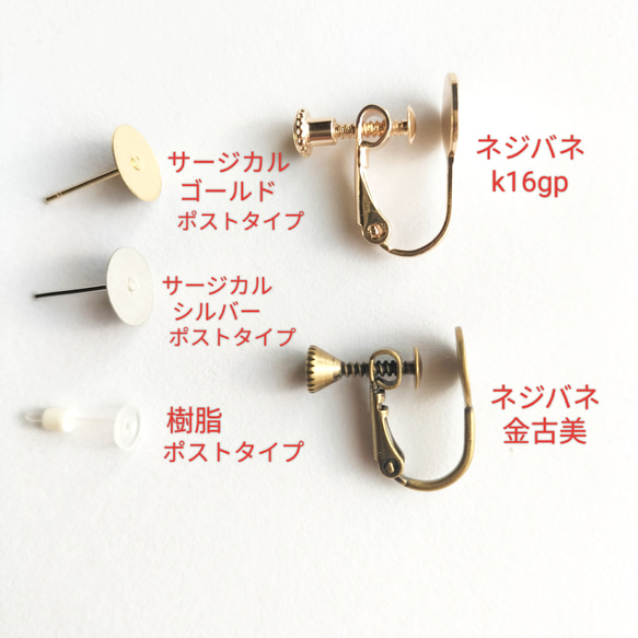 一重咲き水引梅　白　イヤリング　花　アレルギー対応　軽い　結婚式　成人式　前撮り　二次会　お呼ばれ　和装　和風　和モダン 10枚目の画像