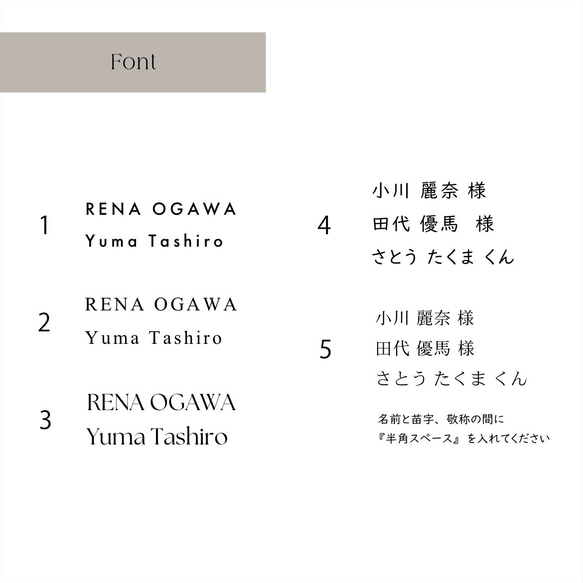 席札  |  二つ折り mini 2 3枚目の画像