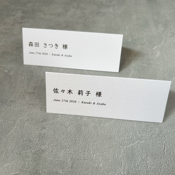 席札  |  二つ折り mini 2 2枚目の画像