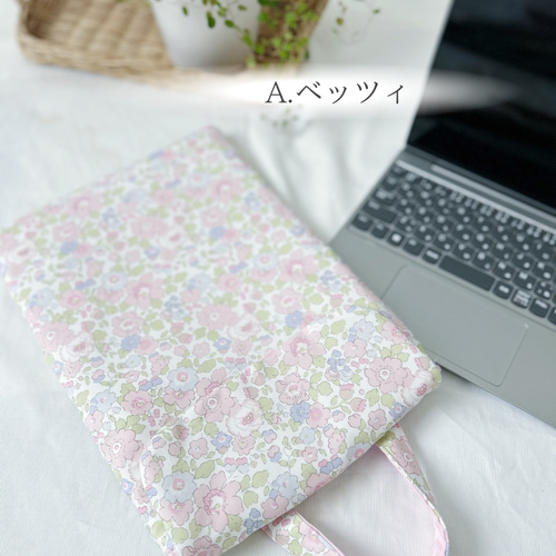 リバティがお洒落な タブレットバッグ タブレットケース iPad