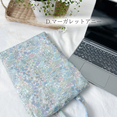 リバティがお洒落な タブレットバッグ タブレットケース iPad