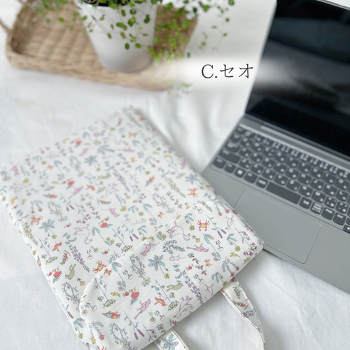 リバティがお洒落な タブレットバッグ タブレットケース iPad