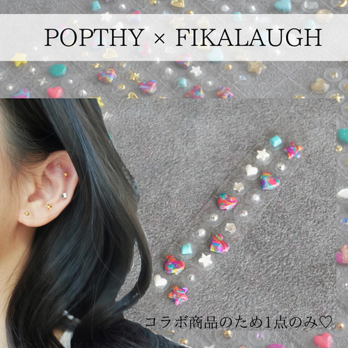 耳つぼアクセサリー 透明感no.1 耳つぼアクセサリー 透明感no.1 耳つぼアクセサリー 透明感no.1