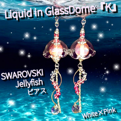 液体ガラスドームK の販売中作品一覧 | ハンドメイド通販・販売のCreema