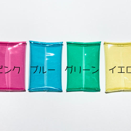 ポケットティッシュケース 梅雨・夏・PVC・ビニール・シンプル