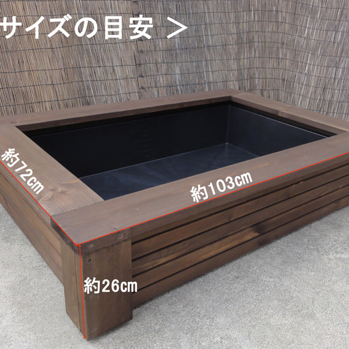 【新品・送料込】メダカ　飼育ケース　80Lトロ舟＋木枠のセット　ウォールナット 2025年最新】トロ舟 80の人気アイテム - メルカリ