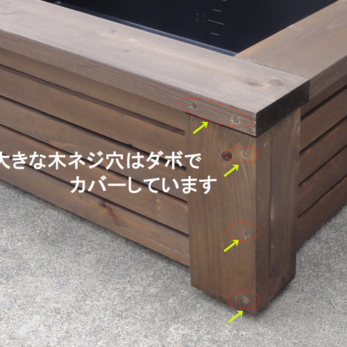 ビオトープ 80L トロ舟＆木枠セット メダカ・金魚飼育用 ハウス・小屋