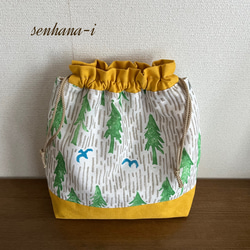 ハンドメイド ミナペルホネン choucho 麻ひもかごバック ミナペルホネン choucho 麻ひもかごバック かごバッグ senhana-i