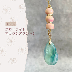 ラリマーとホワイトガーデンのブレスレット ラリマー＆ホワイトガーデンクォーツ／天然石ブレスレット