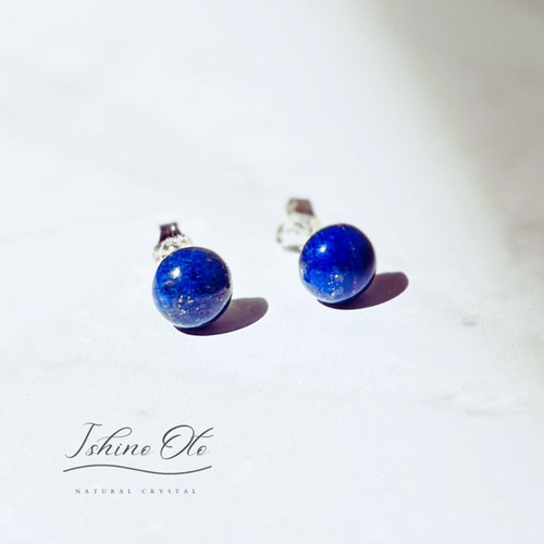 つややかな青の一粒ピアス（ラピスラズリ）｜8mm サージカルステンレス