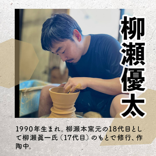 小石原焼 5寸皿 刷毛目 飴縁 直径約15.5cm 柳瀬本窯元 小皿 Reboot