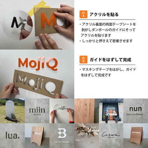 クリア】カラー フォント サイズも自由に選べるセミオーダーのアクリル