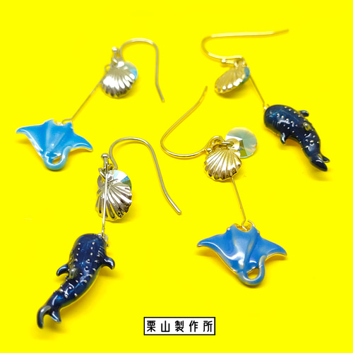 ピアス・イヤリング KC/海の王様揃い組！ジンベイザメとマンタ！海に
