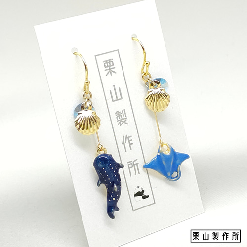 ぴか様 リクエスト 14点/金属イヤリング/まとめ商品 ピアス・イヤリング KC/海の王様揃い組！ジンベイザメとマンタ！海に
