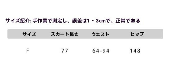 レディース 綿スカート ミモレ丈 Aライン ワーク風スカート