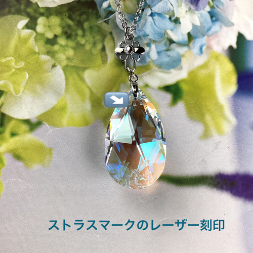 スワロフスキー#8721、28mmしずく型ペンダント〜クリスタルブルーAB