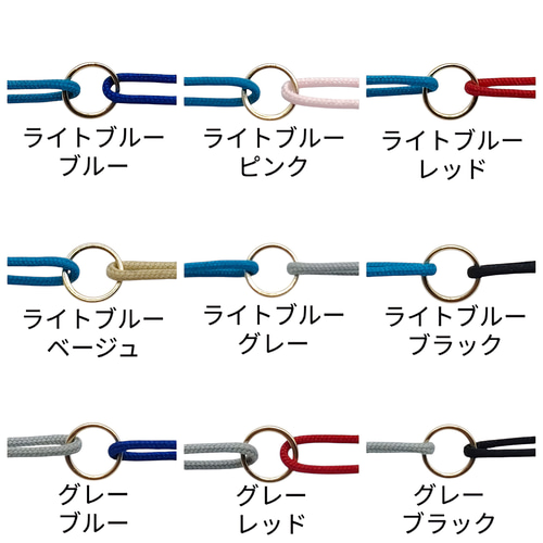 K10 丸カン ツインカラーコードブレスレット/アンクレット 【お好きな