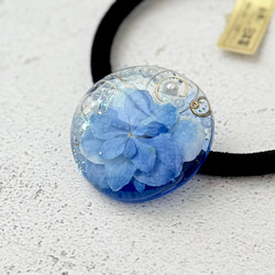 紫陽花と雨のしずく ヘアゴム クリアブルー（涼しげ・透明感・レジン