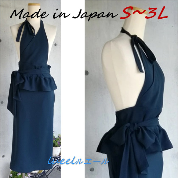【日本製】S~3L 梨地ストレッチ 紺 茶道お稽古用エプロン127100-31 日本製】《S～3L》 梨地ストレッチ 紺 茶道お稽古用エプロン