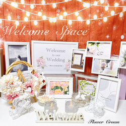 ウェルカムスペースセット 結婚式 まとめ売り ウエディング 造花