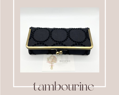 完成品✨ 【横長仕切りがま口】tambourine × 他✨ミナペルホネン 完成品✨ 【横長仕切りがま口】tambourine × 他✨ミナペルホネ