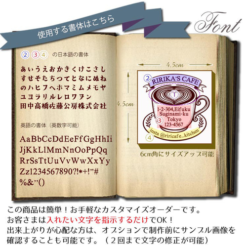 最後一点♡未使用　大人気のラテアートスタンプ＆ダイ　スタンピンアップ ラテアート オーダースタンプ 住所印 かわいい カフェ アドレス はんこ