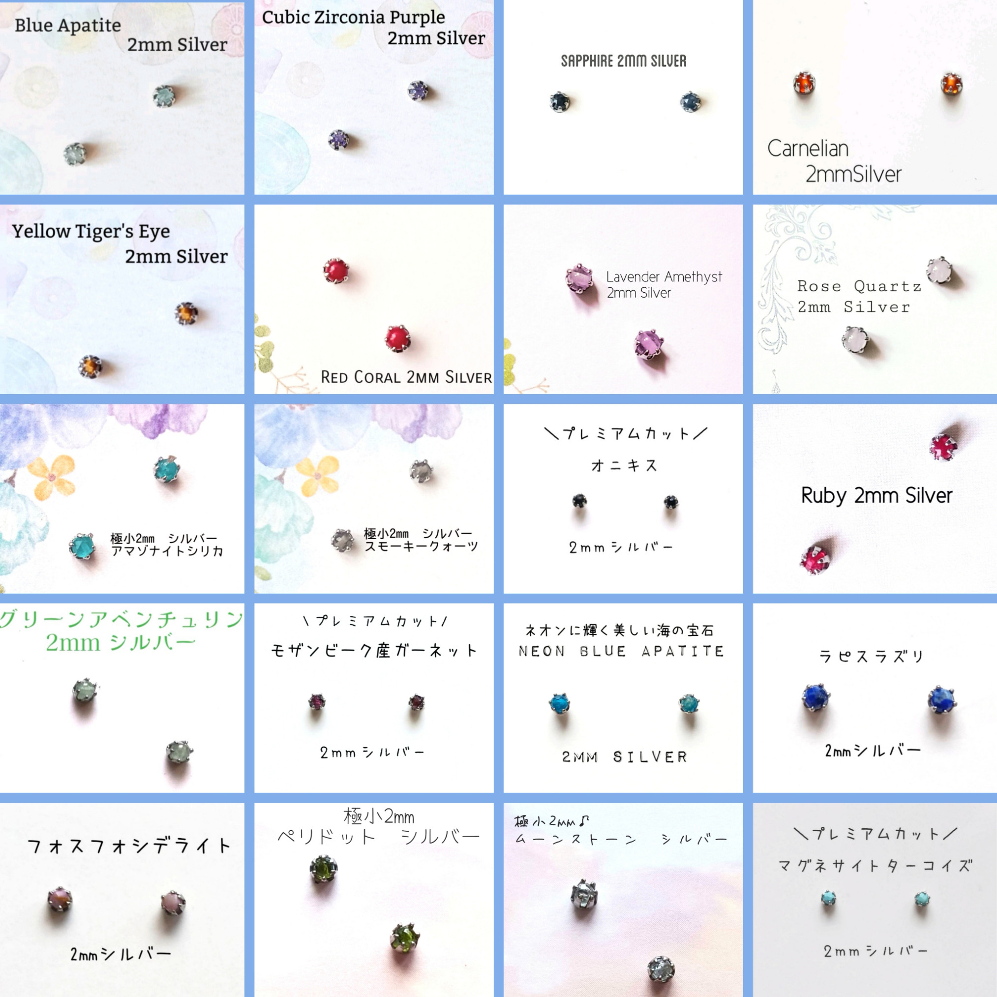 【シルバー】【2040円お得！】2mmピアス全部セット！