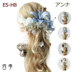 ブーケ 造花 クラッチブーケ アクアブルーB ブートニアセット