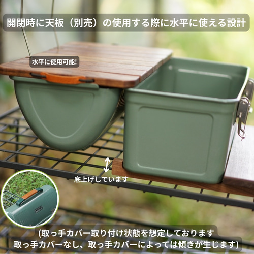 スタンレーランチボックス9.4L ウォールナット天板 フロントボード