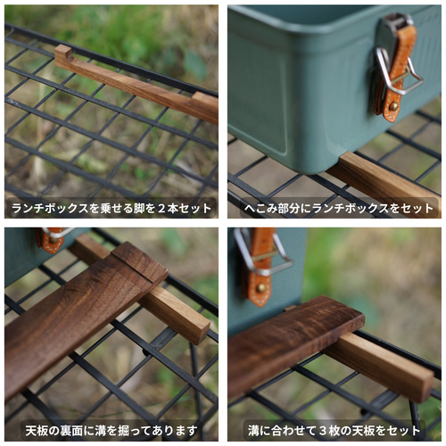 スタンレーランチボックス9.4L ウォールナット天板 フロントボード
