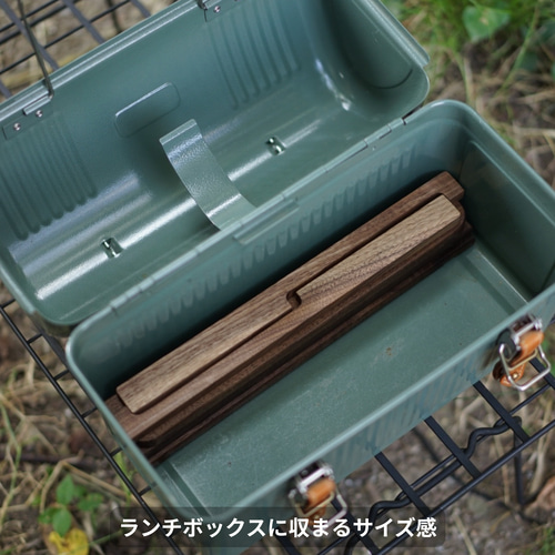 スタンレーランチボックス9.4L ウォールナット天板 フロントボード