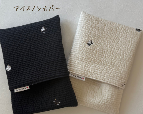 名入れ刺繍】アイスノンカバー｜アイス枕カバー｜保冷剤カバー