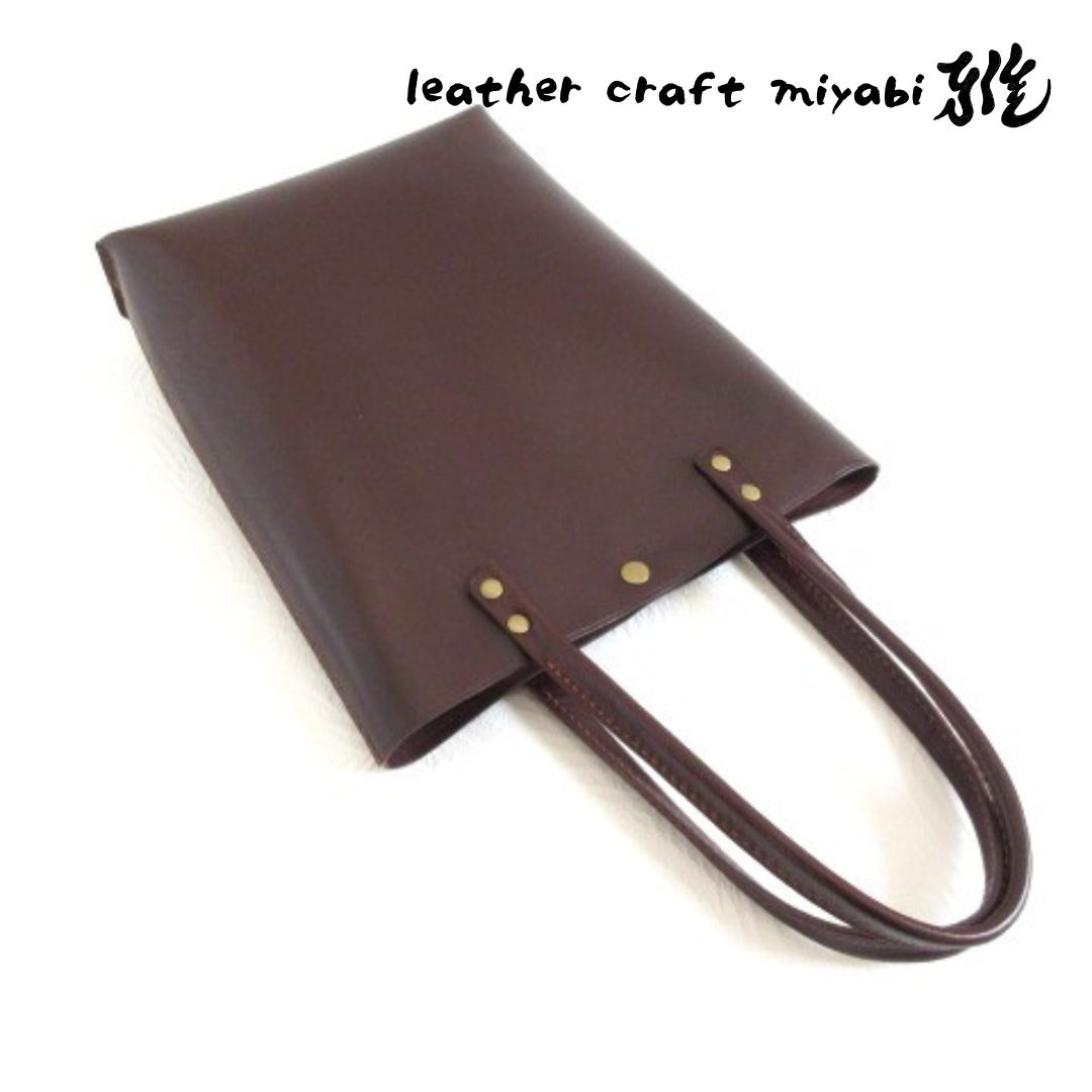 手縫い☆ワンレザータイプ♪《牛革》A４対応・タンニン・スムースレザー・タテ型トート・0423