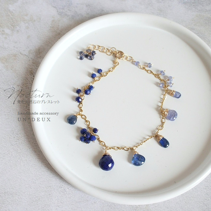 ブルー系天然石のブレスレット｜Nocturn #3