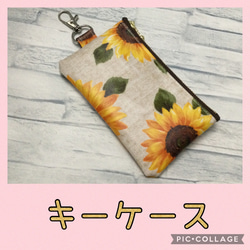 フタポンの使用方法♡おしりふき・ミニサイズ・シルコット