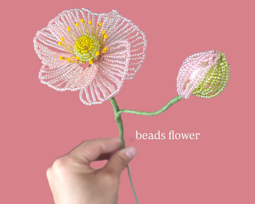 開花と蕾ポピー1輪の花】インテリア/ビーズフラワー/ピンク/雑貨