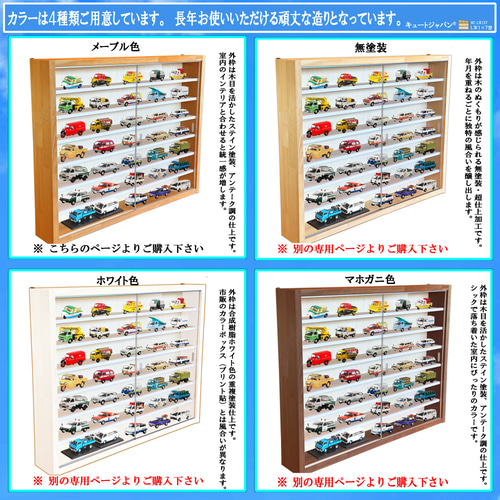 ☆値下げ☆アシェット コレクション シリーズ 1/43 ミニカー 収納