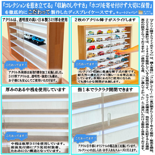 値下げ★アシェット コレクションシリーズ 1/43 アクリル付 メープル色塗装 ☆値下げ☆アシェット コレクション シリーズ 1/43 ミニカー 収納