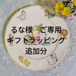 陶板画（聖母マリアさま） 絵画 💜 TT's 通販 6419271｜Creema