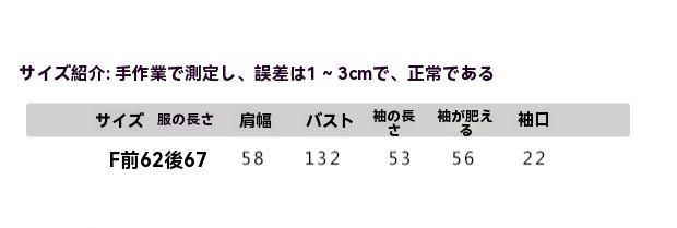 レディース 綿シャツ 長袖 ワンポケット 無地 カーディガン風トップス