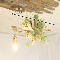 流木ペンダントライト1灯　RYUSSEI　受注生産品　LED電球付属　｜天井照明　カフェ/サロン店舗照明 11枚目の画像
