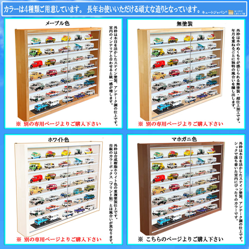 ☆値下げ☆アシェット コレクション シリーズ 1/43 ミニカー ケース
