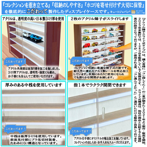 ☆値下げ☆アシェット コレクション シリーズ 1/43 ミニカー ケース