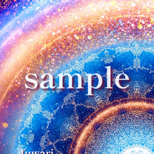 Starseed Light Codes】愛と光❋高波動曼荼羅エネルギーアート/魂の