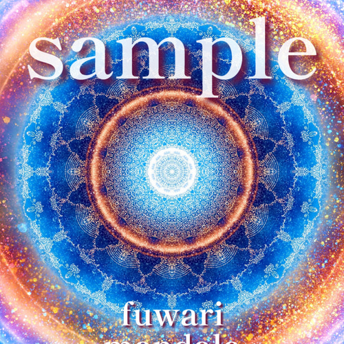 Starseed Light Codes】愛と光❋高波動曼荼羅エネルギーアート/魂の