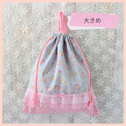 レッスンバッグ 手提げ シルバニア うさぎ 刺繍リボン ハートキルト