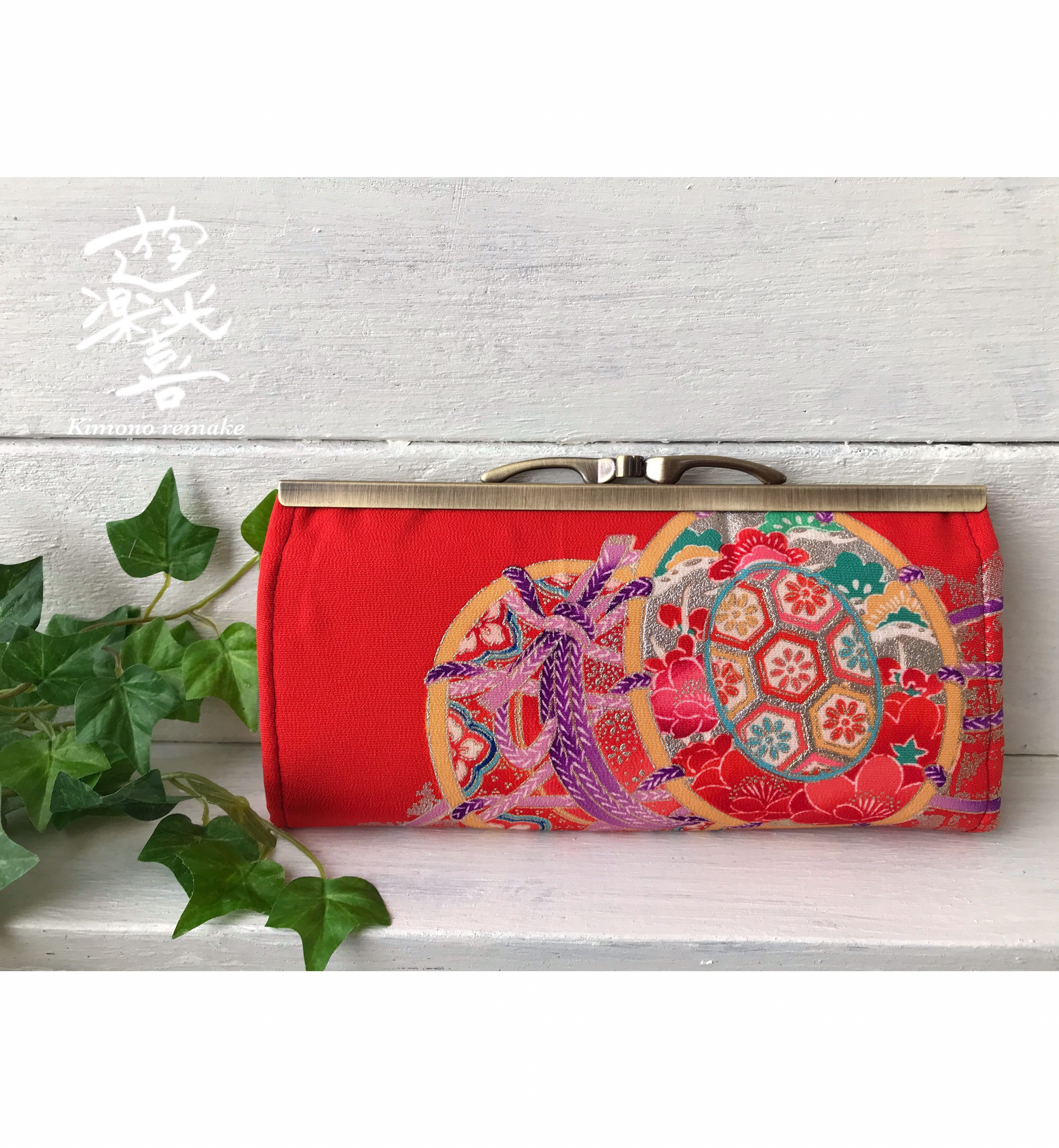 2★着物リメイク ★浮き足がま口★長財布★一点物