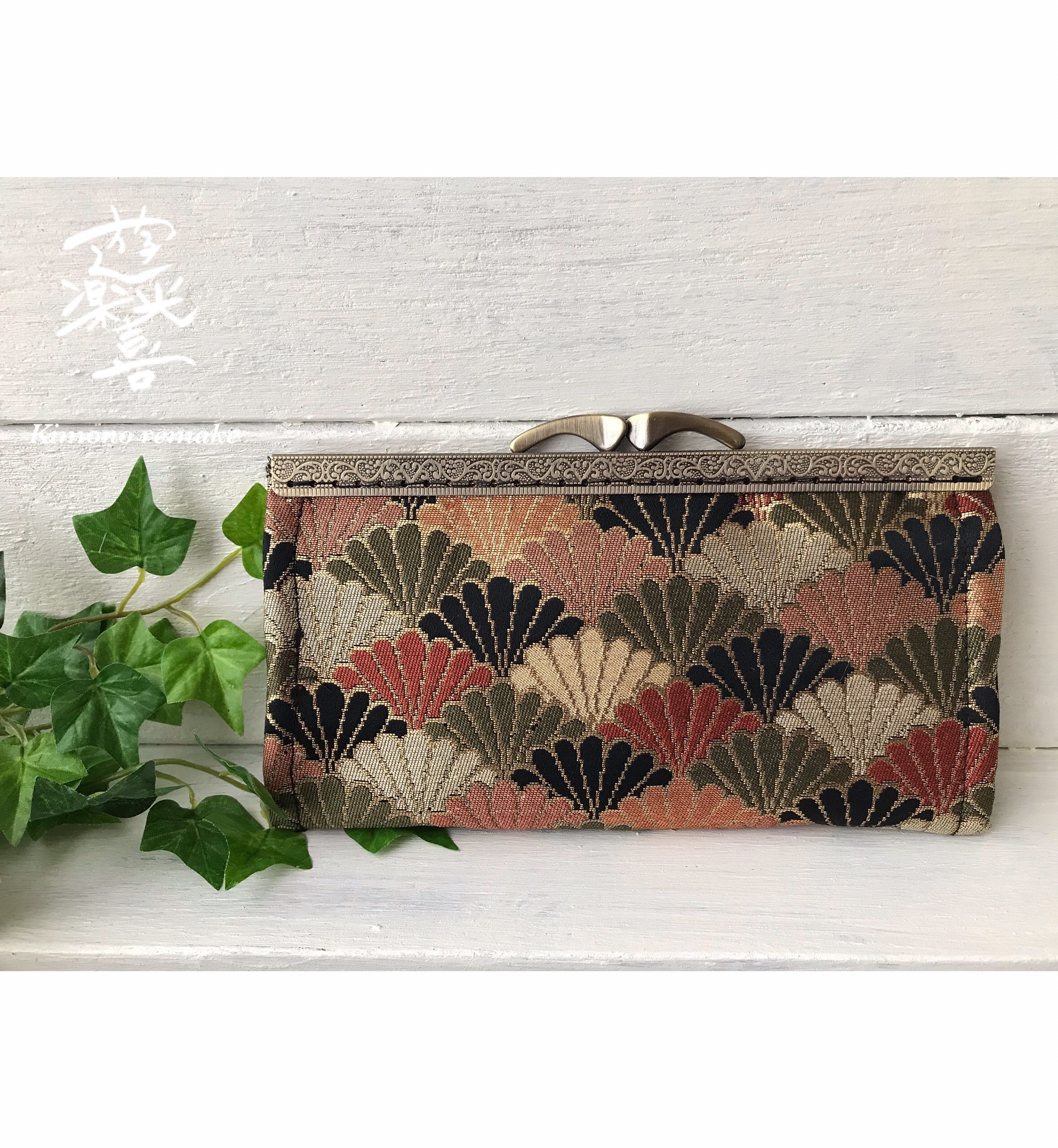 3★帯リメイク ★浮き足がま口★長財布★