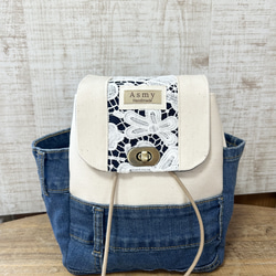 shoulder bag／ベージュデニムリメイク デニムリメイク サイドポケット付きバッグ 肩掛けタイプ
