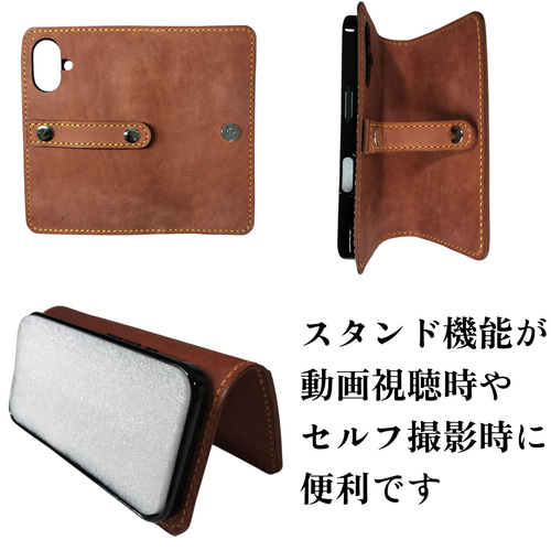 本革iPhone16.16Pro.16eケース手帳型選べる8カラースタイリッシュ姫路